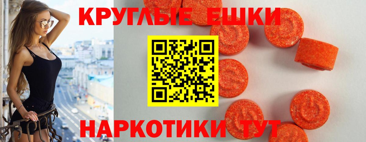 Экстази Punisher  Вход с VPN  Ecstasy  Боровичи  Экстази DUBAI 
