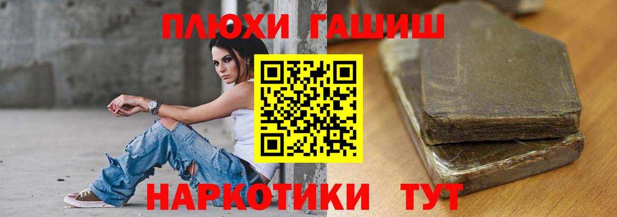 ГАШ 40% ТГК Боровичи