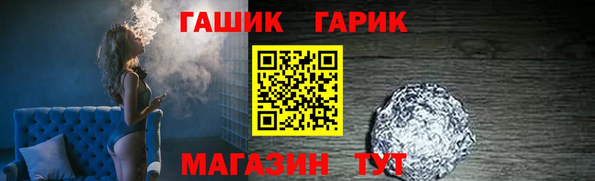 ГАШИШ  Вход с VPN  Гашиш hashish  Боровичи  закладки  ГАШИШ хэш 