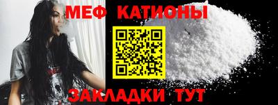 стафф Магадан