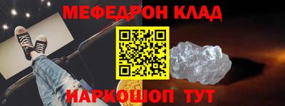 герыч Мирный