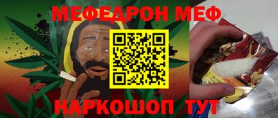 ешки Михайловск