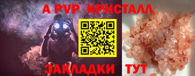 мдпв Майкоп