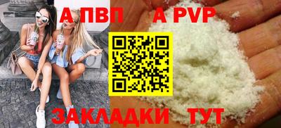 ешки Михайловск