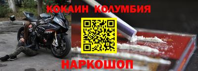стафф Магадан