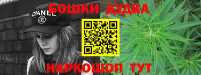 стафф Магадан