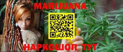 стафф Магадан