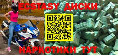 мдпв Майкоп