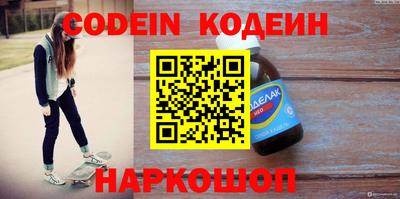 бутират Михайловка