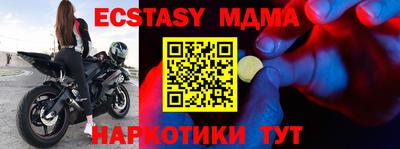 стафф Магадан