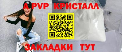 стафф Магадан