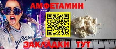 стафф Магадан