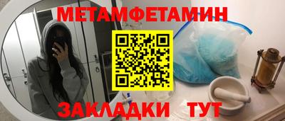 бутират Михайловка