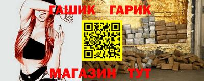 бутират Михайловка