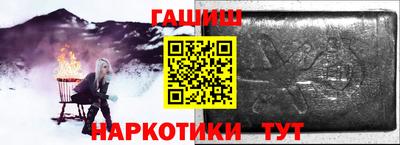 бутират Михайловка