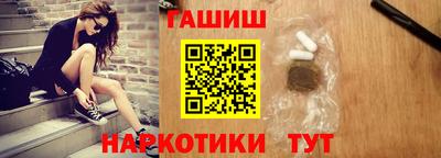 стафф Магадан