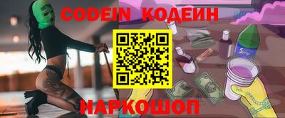 стафф Магадан