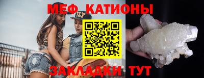 стафф Магадан