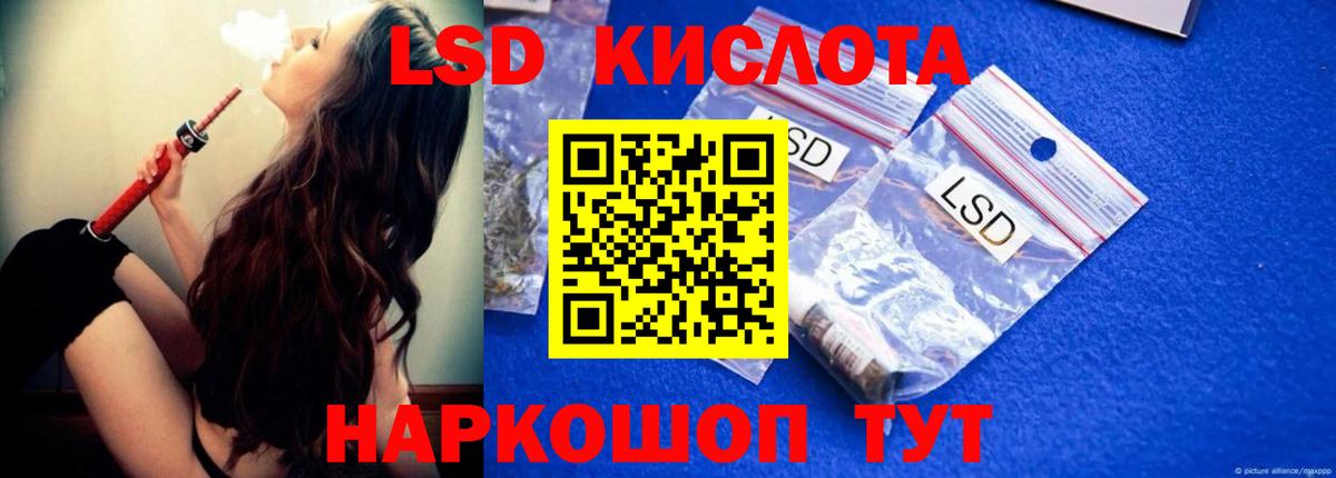 LSD-25 экстази кислота  Вход с VPN  LSD-25 экстази ecstasy  Боровичи 