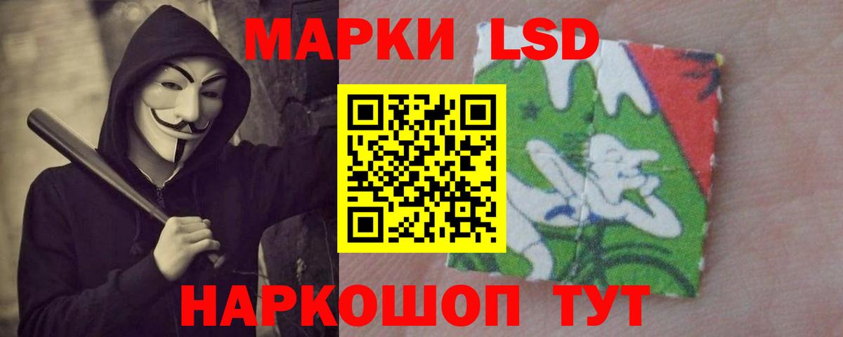 Лсд 25 экстази кислота Боровичи