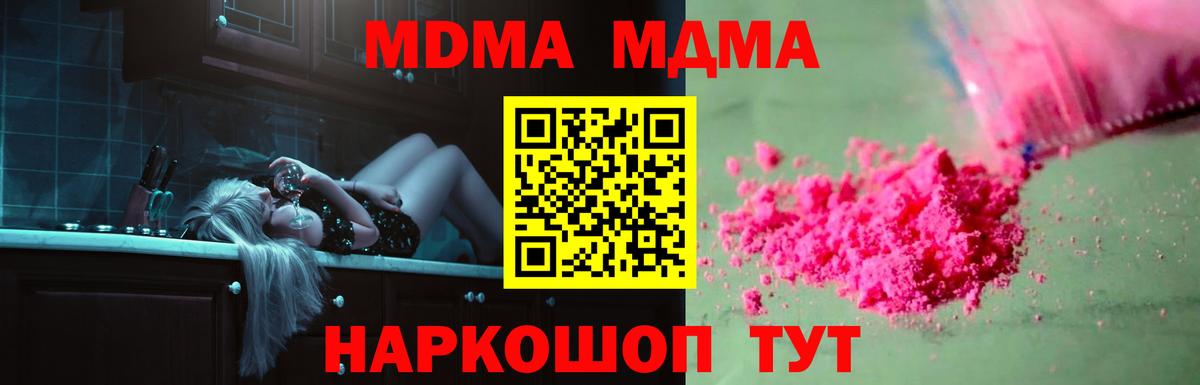 Alpha PVP Боровичи