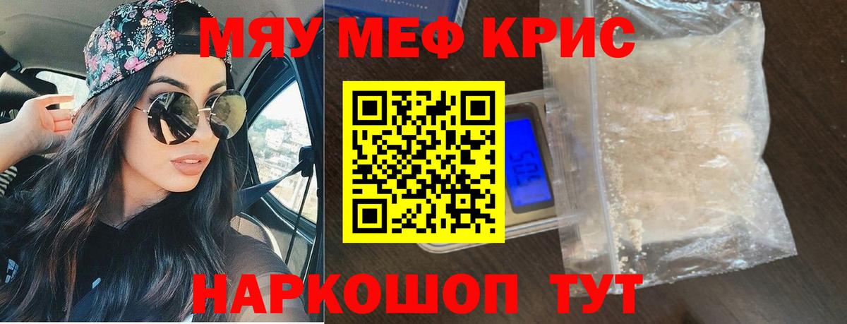 Экстази  Боровичи  Вход с VPN  Бошки Шишки  МЕФ   MDMA 
