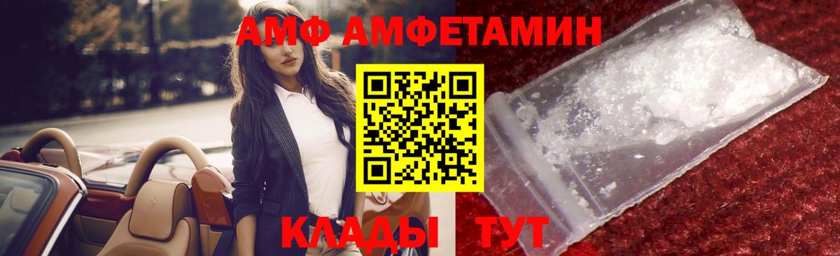 Первитин кристалл Боровичи