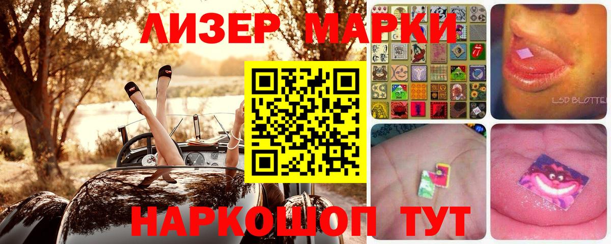 Марки N-bome 1,8мг  Марки N-bome 1,8мг  цены наркотик  Боровичи  Вход с VPN 
