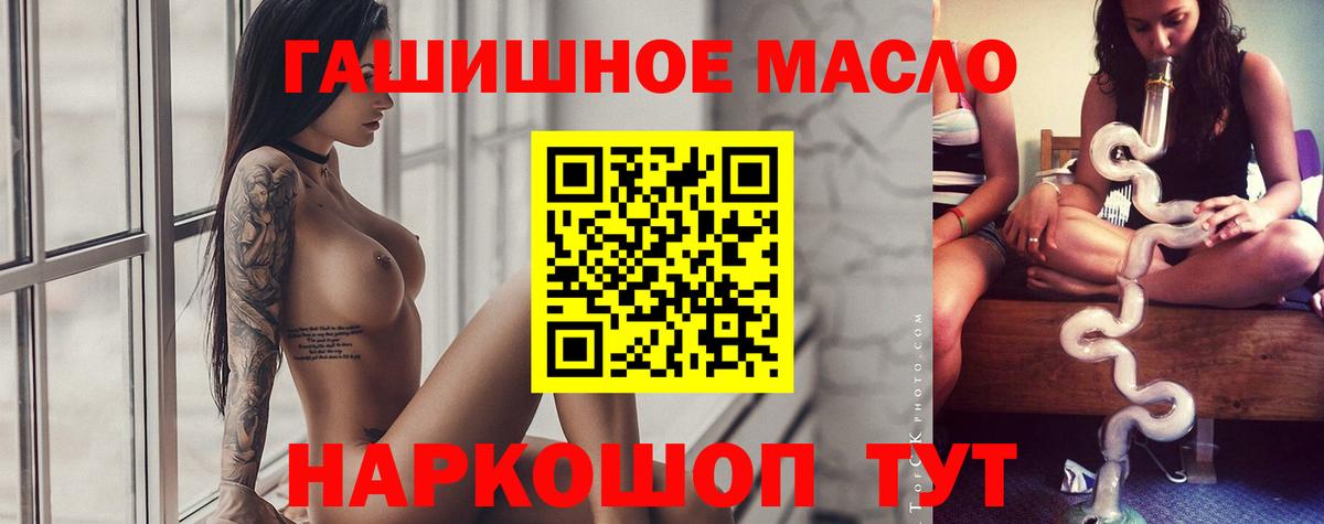 Дистиллят ТГК жижа Боровичи