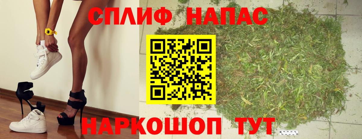Боровичи  МАРИХУАНА Amnesia  Марихуана марихуана  Вход с VPN  Канабис MAZAR 