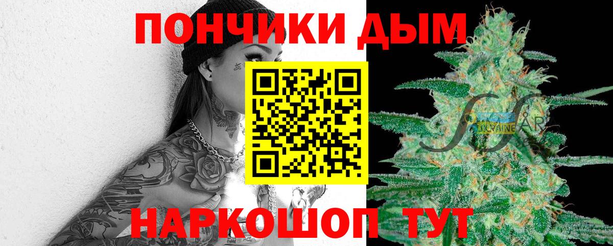 Конопля конопля Боровичи